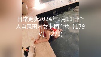 【新片速遞】ID5227 ❤️- 夏露 - ❤️田径教练性侵女运动员 被教练舔逼粗喘气，没想到这么厉害！