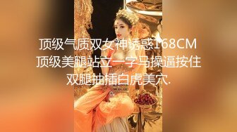 最美糖心UP主极品女神『小辣椒』剧情性爱实录-穿JK的性瘾少女 爬上室友的床被爆操