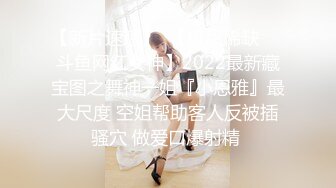 【OnlyFans】台湾网红少妇 Clickleilei刘蕾蕾付费订阅写真 露点自拍，打卡全球网红景点，从少女到孕妇的记录 51