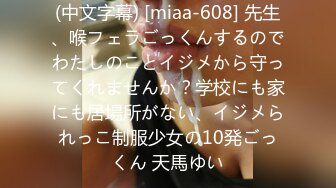 【新速片遞】 ✨艺校舞蹈校花✨“快快快我要尿出来了”艺校舞蹈系花，奶油肌肤完美身材，白丝长筒白袜纯欲系少女 视觉感超强