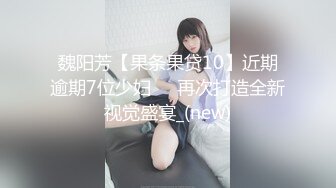 ❤️老虎菜原创❤️13弹：Y师内心挣扎中，阴差阳错拿下其女闺蜜41P 3V