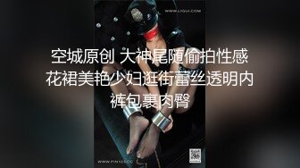 这个刺激 户外摩天轮操逼 座舱剧烈摇晃 金属摩擦的声音 心理上的恐惧造成手心出汗 全身毛孔散开 不自觉抽搐 快感炸裂