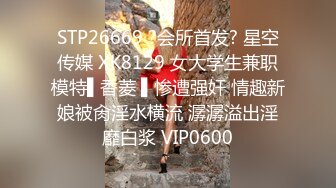  酒店高清偷拍 对着女友BB打飞机的哥们后续不顾女友反对扑倒就插入内射事后被妹子踹几脚