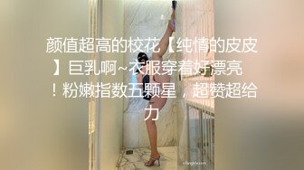 童颜巨乳嫩妹妹肉感身材一脸呆萌，黑丝足交吃吊，大屁股后入猛顶，大奶子晃动