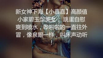 精选经典全镜后拍丸子头小美女嘘嘘