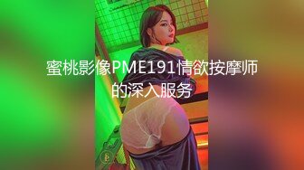 与后妈的性爱