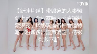 豪放女啥都敢玩