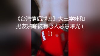 颜值不错的爆乳少妇，全程露脸跟大哥激情啪啪