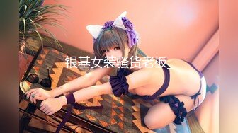 Twitter极品白虎B女神@知一妹妹乳环阴环重口小姐姐大尺度视图双洞齐开绝绝子反差婊