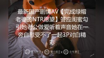 女友白嫩黑指玉足给我足交-网红-户外-大神-短发