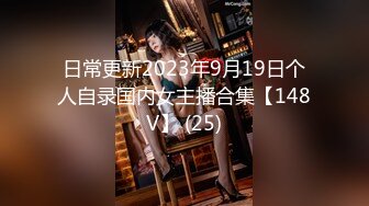 9/7最新 交换群P名场面精彩持续一人一个各种姿势爆操VIP1196