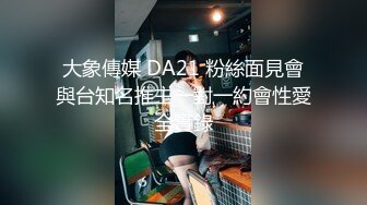 MD-0160-1.沈娜娜.宋南伊.爱爱遗臭万年.爽操隔壁女校师生.麻豆映画传媒