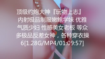 精東影業 JDSY-021《女婿抓著巨乳強上丈母娘》邦妮