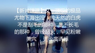 【百度云泄密】新郎在新房出轨伴娘自拍流出 男的帅女的靓那叫绝配 车灯超亮 露脸