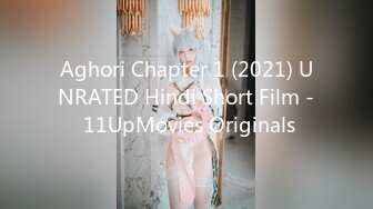 Aghori Chapter 1 (2021) UNRATED Hindi Short Film - 11UpMovies Originals