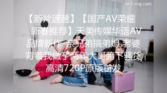 2/8最新 姐姐的骚味运动袜被哥哥强力输出浪荡呻吟VIP1196