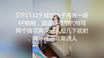 做饭的后入妻子,‘啊啊啊老公，我屁眼不适合时间太久,你射啊’，疼疼，‘你打电话我就射’，叫春这么洪亮，邻居都听到啦！