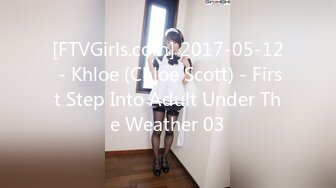 [FTVGirls.com] 2017-05-12 - Khloe (Chloe Scott) - First Step Into Adult Under The Weather 03