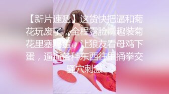 OnlyFans爆乳女神❤️ 高铁紫薇女神『Naomii』性爱内射户外露出VIP订阅 与男友众多刺激