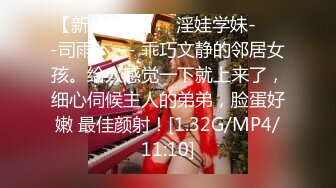 软糯甜美小淫娃极品反差小母狗〖bia叽兔〗JK小象震动棒插B跳舞 狐狸尾巴肛塞捆绑鞭打自我调教 极度淫骚 (2)