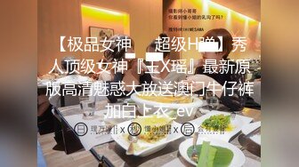 STP25700 一线天无毛馒头逼，80斤新人面罩小妹，娇小身材美穴肥臀，第一视角被狂干抽插，后入爆操从下往上拍摄 VIP2209