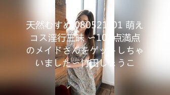 FC2PPV 2523476 【個人撮影】憧れの極上キャバ嬢みさ様がセクシーサンタコスで超絶S痴女プレイ!! 快楽の果てまで終わらない生中出しセックス!! キャバ嬢：みさ(19歳)