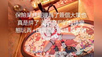 【AI画质增强】 酒店上门有着邻家小妹气质的美女 长腿高个服务极好，爽翻天