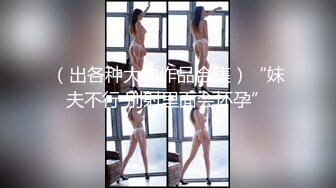 STP26916 國產AV Pussy Hunter PS003 海邊搭讪多情女高中生