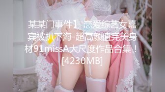 FSOG-048.粉色情人.中秋特辑.常青树前汉服妹.扣扣传媒x91Fans