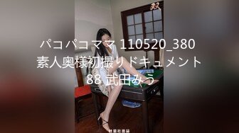 PS-004.街头搭讪酒后少女.麻豆映画传媒