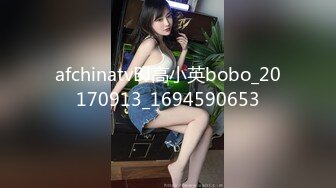 afchinatvBJ高小英bobo_20170913_1694590653