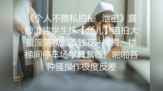 江苏第二师范大学 大二高颜值清纯反差校花学生妹 王语婕分手后 性爱视频遭前男友全网曝光