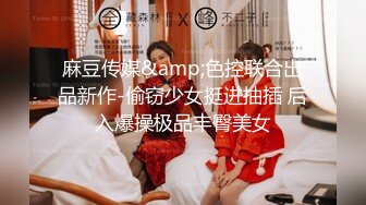 【新片速遞】TWTP大神（罪人）前后双镜头偷拍某舞蹈班女生上厕所换衣服