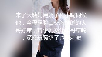 在家裏操大奶子騷貨老婆高清露臉,表情非常銷魂