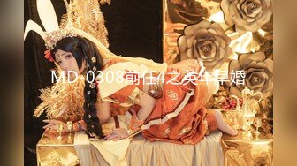 【新片速遞】   眼镜骚货小熟女露脸卫生间口交，打情骂俏，后入操逼特写粉穴，