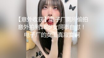 【吧唧一口】新人G奶校花下海，极品美乳，灵动俏皮，甜美小萝莉，最突出的是那对大车灯，纯天然无添加的美 (1)