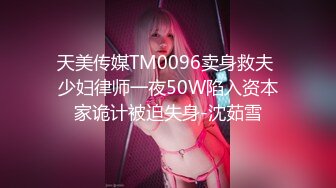 (sex)20230820_农村妹子也疯狂_1168753545