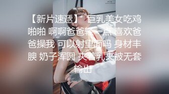 【个人】在自己家里哄女儿睡觉，除了丈夫以外没有其他经验的H罩杯妻子为了不吵醒女儿而压低声音。-cd2