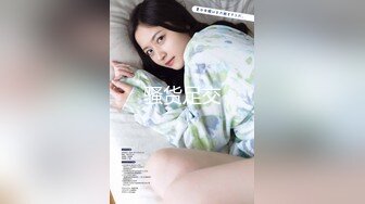 天美传媒 TMW-010 清纯女射工 肉穴服务 今天需要我帮你什么呢 孟若羽