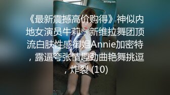 【新片速遞】  什么叫女人味？韵味少妇拥有独特气质的女人味气息！FC2PPV系列流出高质量女性【纯欲型的少妇】被操得眼神迷离的样，欲罢不能