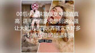 【新片速遞】  淫妻 好年轻 小屁孩 老婆做spa第一次被小屁孩操了有点羞耻 不敢大声叫 身体确很诚实被操出了白浆 老公还刷了一锅