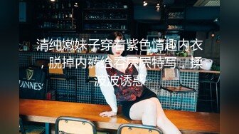 戀夜瑤瑤清純可愛漂亮聲音酥到骨子裡(VIP)