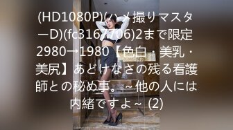 7/3最新 单位聚餐美女同事被灌醉后偷偷桶她的屁眼美妙痉挛潮吹VIP1196