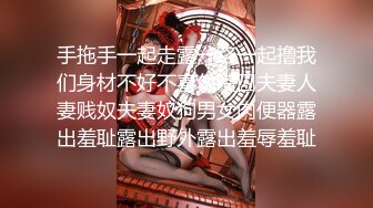 极品尤物【粉红兔】日有所思夜有所梦 白领兔兔“操”累一天