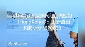 STP32708 火爆网红玩偶姐姐『HongKongDoll』新流出和服少女 VIP0600