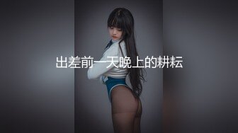 【新速片遞】  极品尤物网红女神！爆乳美腿肥穴！性感珍珠内裤诱惑，假屌美足足交，玻璃棒磨蹭骚穴，极度诱惑[1.38G/MP4/03:17:31]