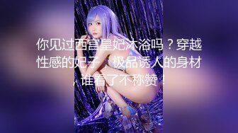 《硬核✅极品网红》24万粉推特魔鬼身材撸铁女神【赫拉大表姐】定制内容，讲解女性生理构造等，力量感表层下是反差的骚浪感 (1)