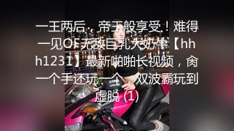 【美女与野兽】上门找熟女技师，边按摩边摸