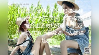 STP18129 门票88，欣赏别人的女友被啪啪，再约高颜值清纯兼职小姐姐