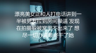 骚逼给我看